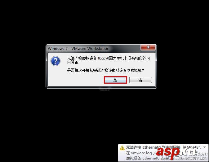 虛擬機從U盤啟動,老毛桃虛擬機U盤啟動