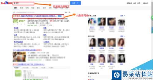 愛奇藝會員的5種獲取方法