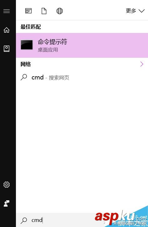 磁盤,NTFSU盤