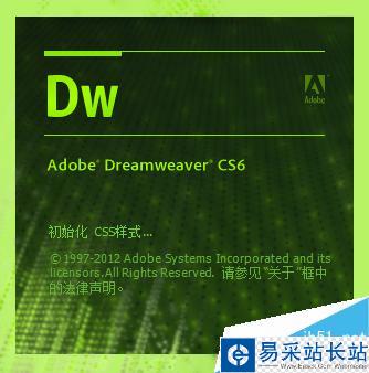 DW、Dreamweaver如何新建使用新建站點