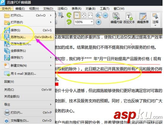 pdf,線條
