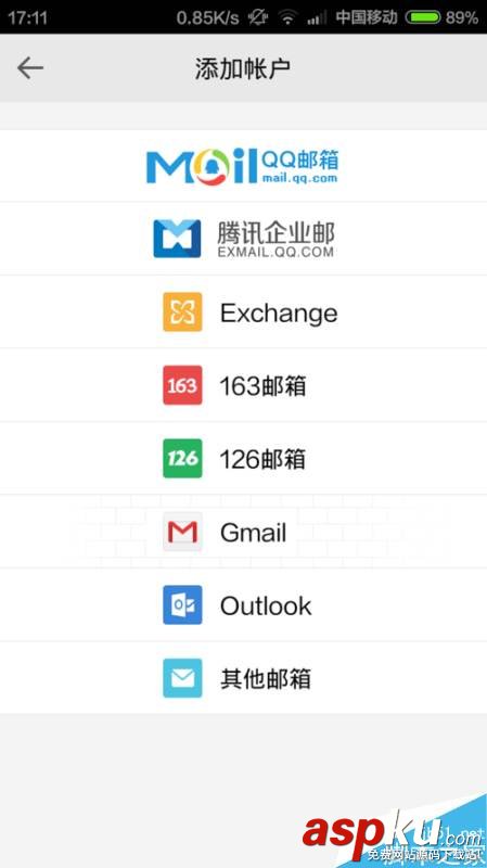 Gmail,注冊