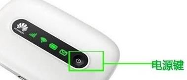 華為隨身wifi,華為,隨身wifi