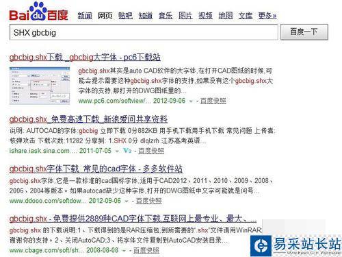 cad打開時提示缺少shx文件的解決方法
