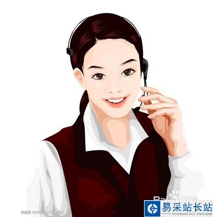 你知道怎么注銷新浪微博賬號嗎？