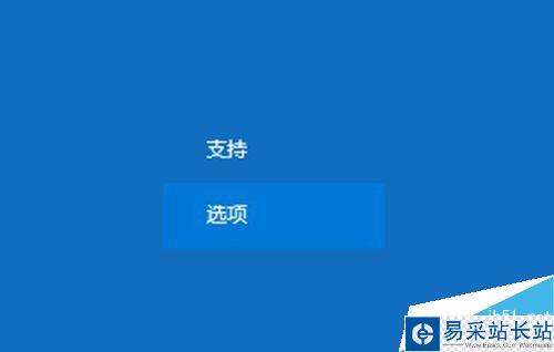 Outlook2016怎么手動收發郵件？Outlook2016手動收發郵件教程