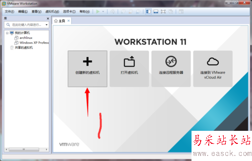 用VMware安裝ubuntu防止簡易安裝