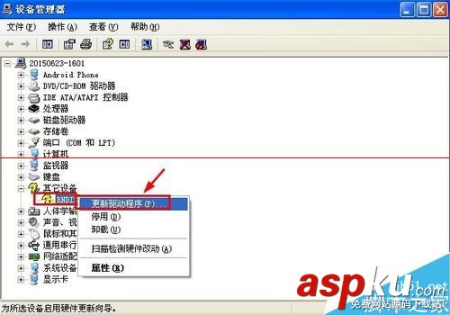 usb綁定rndis驅動,usb綁定rndis驅動下載,rndis驅動怎么安裝
