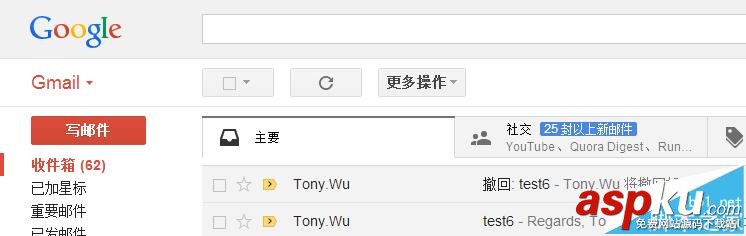 Outlook,郵件撤回