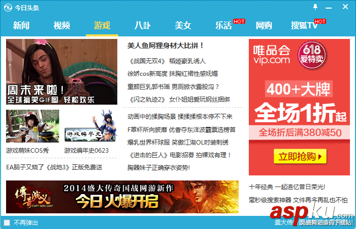 游戲優化大師,優化大師