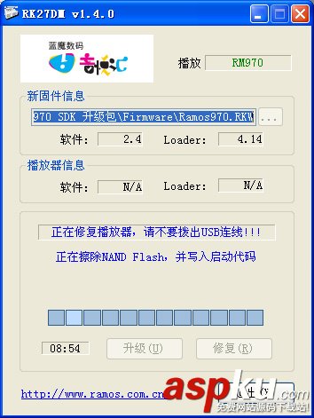 藍魔,RM970,2.4