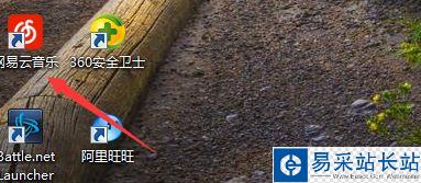 網易云音樂歌曲緩存文件在哪？如何更改緩存目錄？