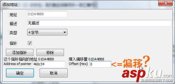 CE游戲修改器