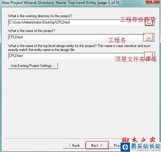 quartus怎么用？Quartus II創建工程及編譯過程的使用方法