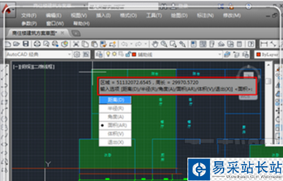 cad2014怎么計算面積 cad2014計算面積方法