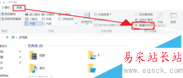 電腦中安裝的Office桌面圖標顯示白色未識別的圖標如何恢復1