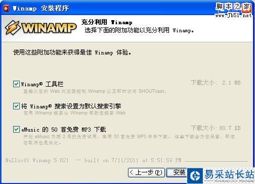 Winamp5.621發新版 新增Winamp工具欄 