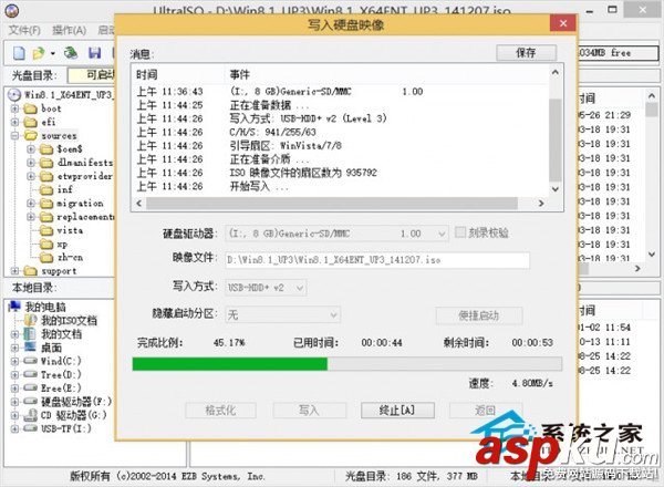 UltraISO,4G,啟動U盤