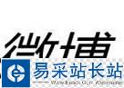 你知道怎么注銷新浪微博賬號嗎？