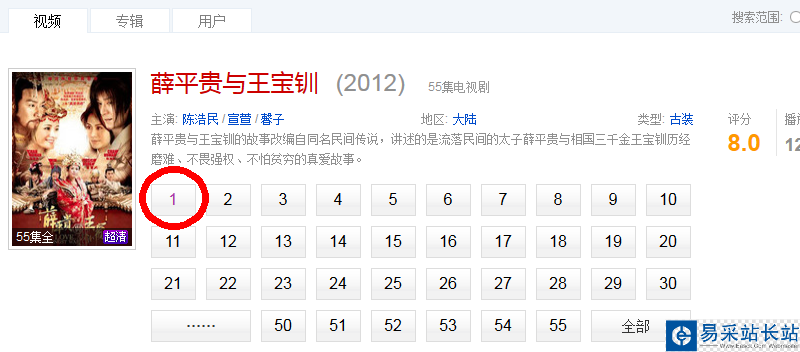 視頻的鏈接