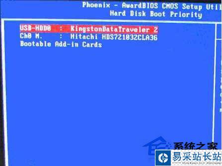 Phoenix Award BIOS設置U盤啟動的方法