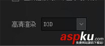 愛奇藝,高清渲染