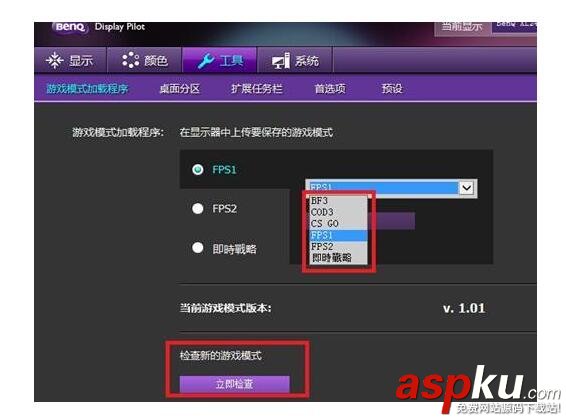 DisplayPilot,桌面分區