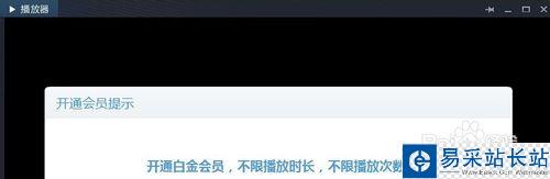 迅雷如何使用云播放？