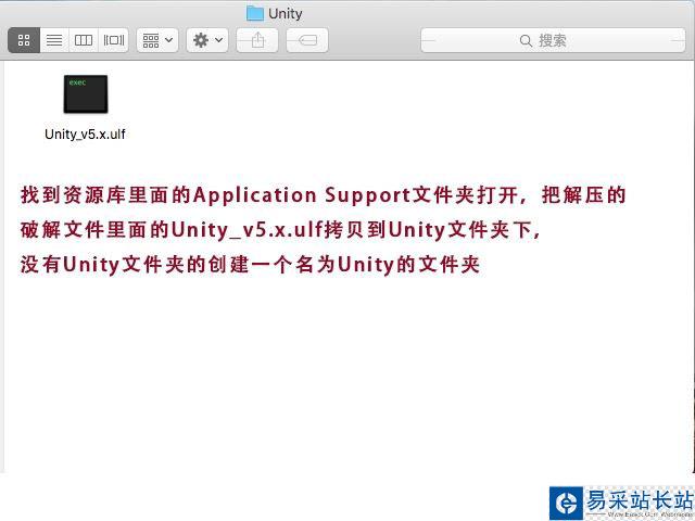 Unity_v5.x.ulf(mac)下載