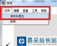 印象筆記怎么編輯圖片？印象筆記編輯圖片教程