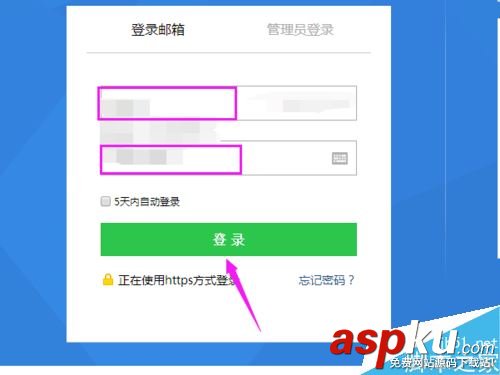騰訊,企業郵箱,白名單