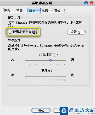 網頁圖片顯示不出來