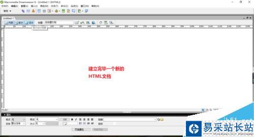 Dreamweaver中如何設置圖像屬性