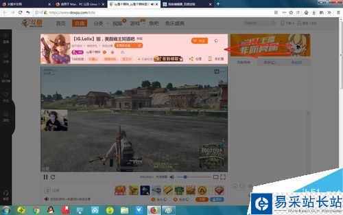 斗魚網頁版很卡怎么辦？解決斗魚網頁版卡頓的方法