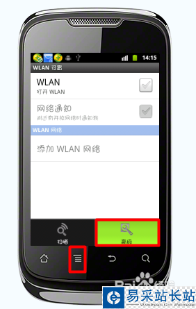 wifi共享精靈連接不穩定怎么辦