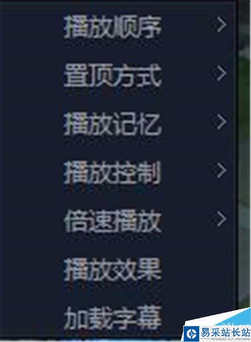 百度影音如何將窗口顯示在最前面？百度影音置頂方法