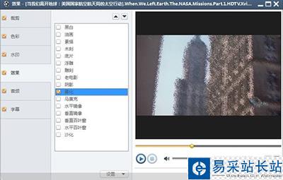 使用教程：曦力音視頻轉換專家