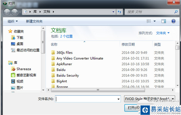 肥佬影音怎么下載電影？肥佬影音下載視頻方法