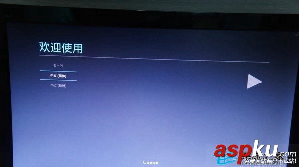 Android,x86,U盤