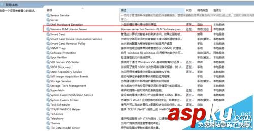 ug11.0,ug,許可證