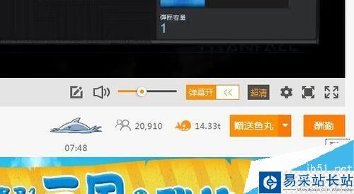 斗魚怎么發彩色彈幕？斗魚發送彩色彈幕教程