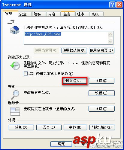 斗魚tv,很卡,不卡代碼