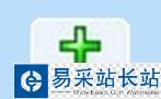 如何使用視頻剪切合并器剪切合并視頻