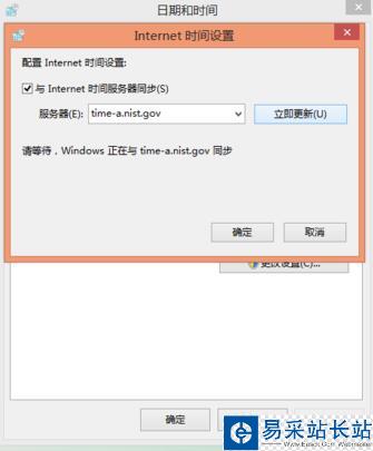 斗魚直播提示”本機系統時間有誤，flash無法播放“怎么辦？