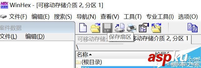 U盤,格式化