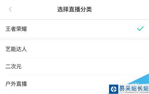 熊貓直播怎么直播手游？熊貓直播直播手游教程