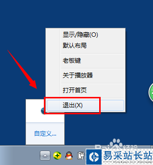 怎么卸載西瓜影視？西瓜影音播放器怎么卸載？