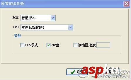 U盤,PE,FbinsTool