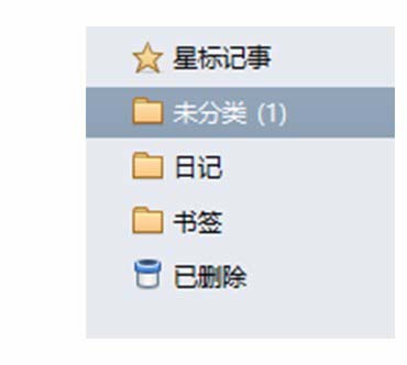 Foxmail,記事,插入,表格,單元格