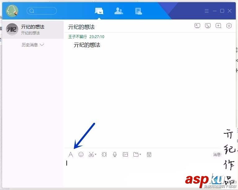 TIM,氣泡模式